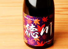 オリジナル酒